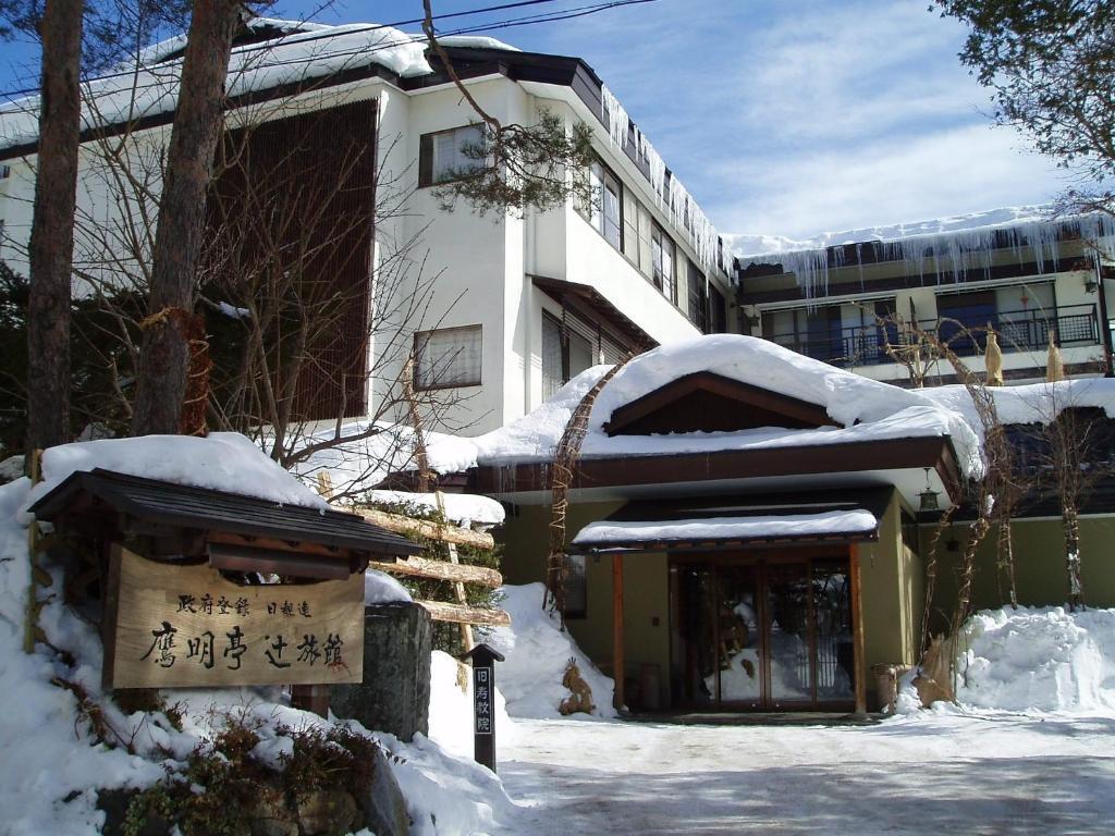 长野 奥每特图寄旅馆酒店 外观 照片